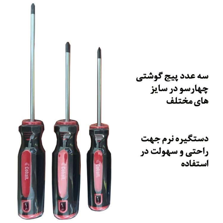 پیچ گوشتی کبالت مدل Cushion-Grip مجموعه 6 عددی