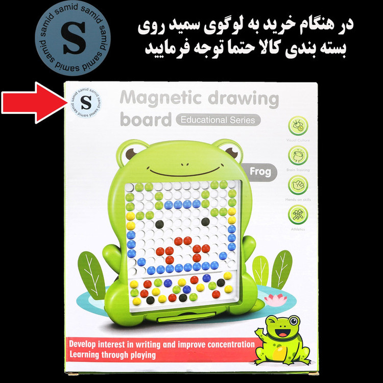 اسباب بازی سمید مدل تخته نقاشی مغناطیسی طرح قورباغه