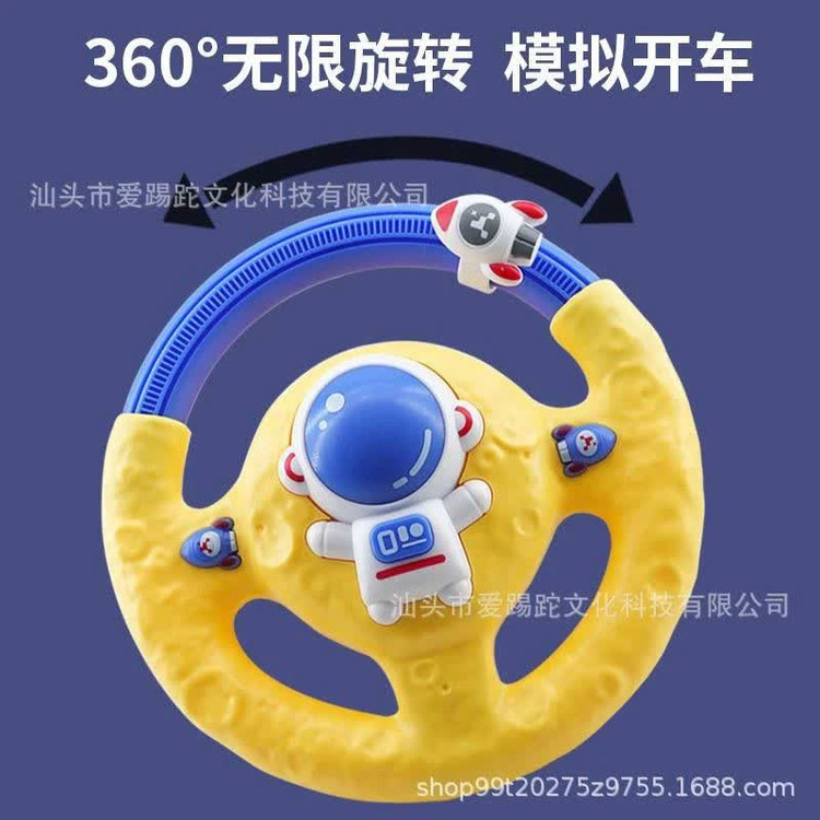 اسباب بازی ناب سل مدل فرمان داشبوردی طرح ادم فضایی موزیکال چراغدار با چرخش 360 درجه SPACE SERIES LITTLE DRIVER