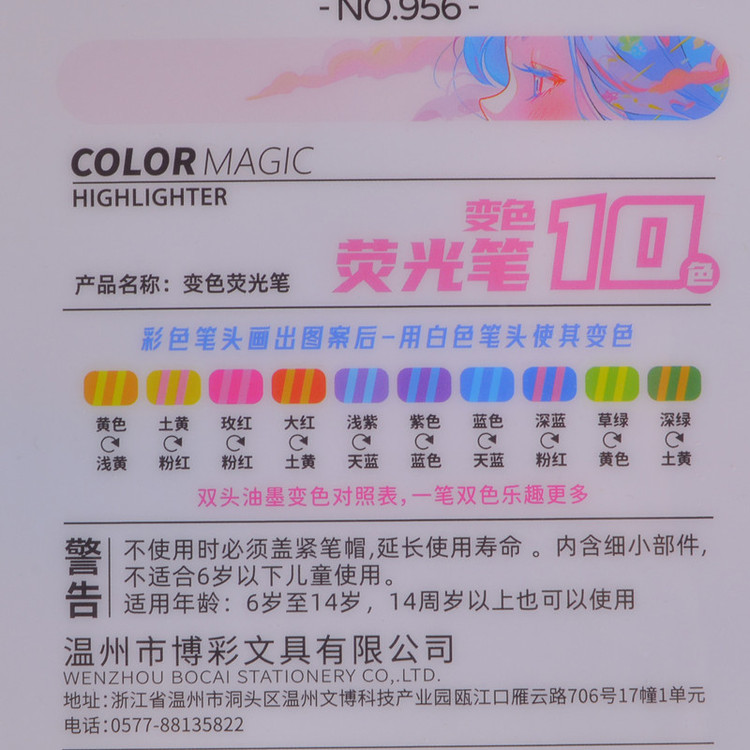 ماژیک علامت گذار مدل دو سر طرح COLOR MAGIC بسته 10 عددی
