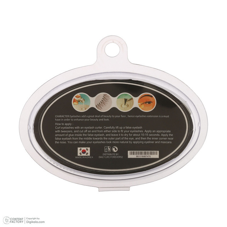 مژه مصنوعی رد چری مدل Classic Cluster Band کد 8 C بسته 10 عددی