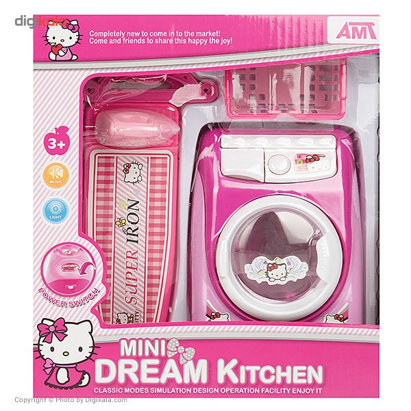 ماشین لباسشویی اسباب بازی ای ام تی مدل Hello Kitty
