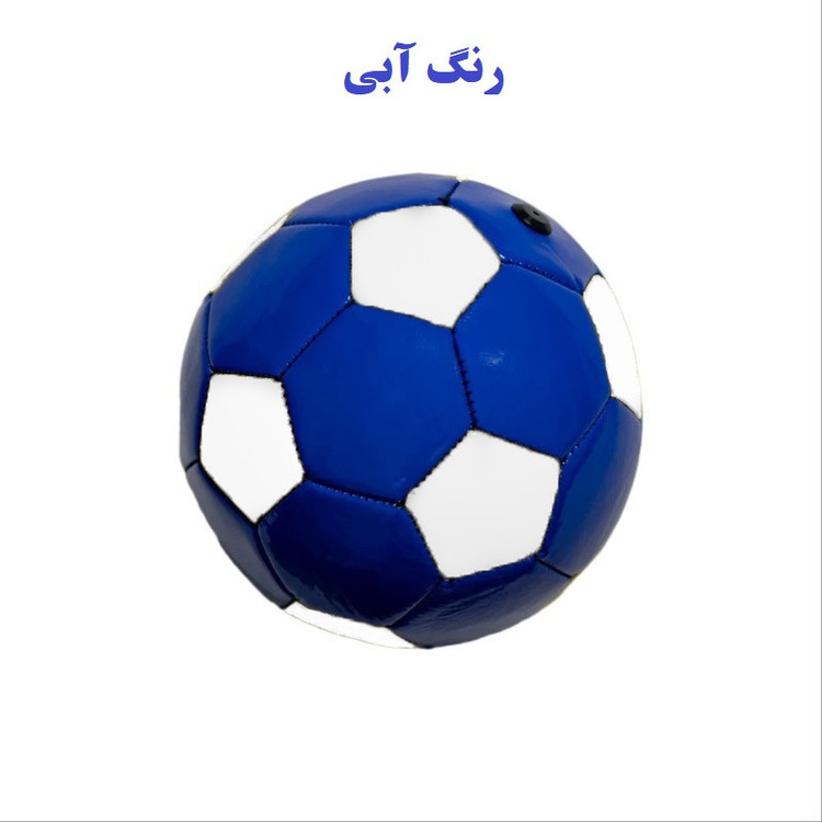توپ فوتبال مدل چهل تکه بسته 4 عددی