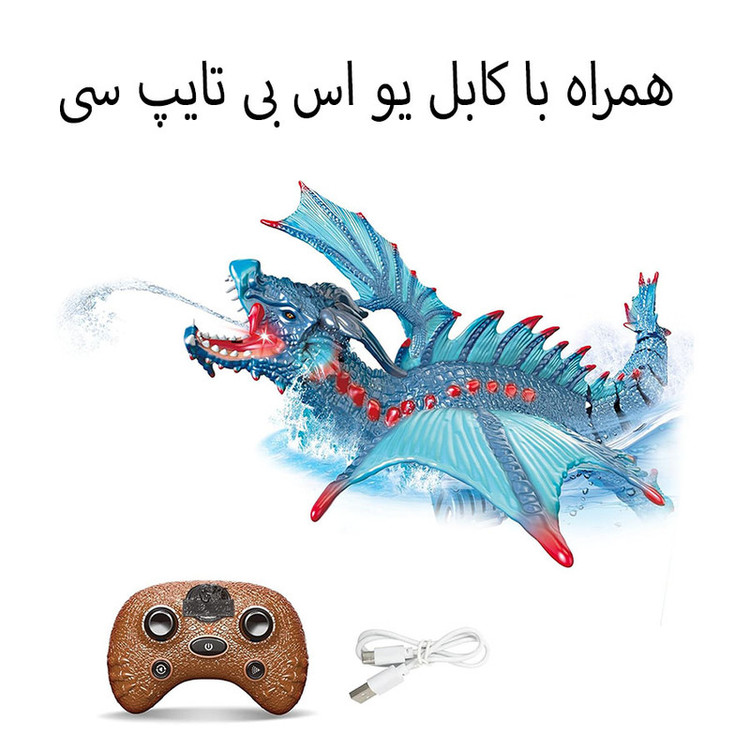اسباب بازی مدل زیر دریایی ضدآب طرح آبپاش کد QX042