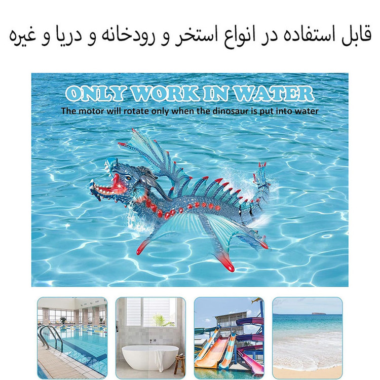 اسباب بازی مدل زیر دریایی ضدآب طرح آبپاش کد QX042