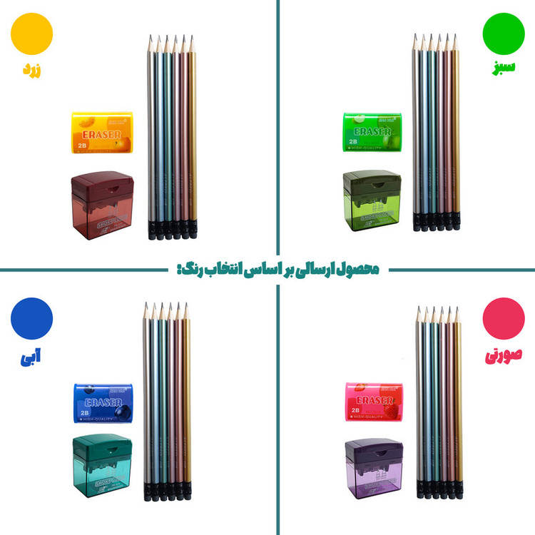 مداد مشکی آلفرد مدل کرومی طرح سه گوش به همراه تراش مخزن دار و پاک کن میوه ای بسته 8 عددی