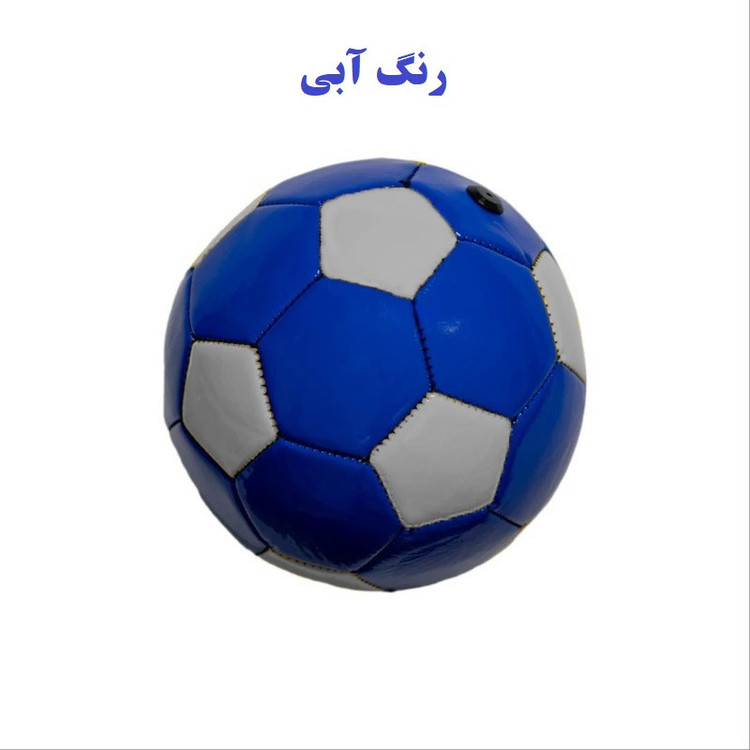 توپ بازی مدل چهل تکه A2 بسته 2 عددی