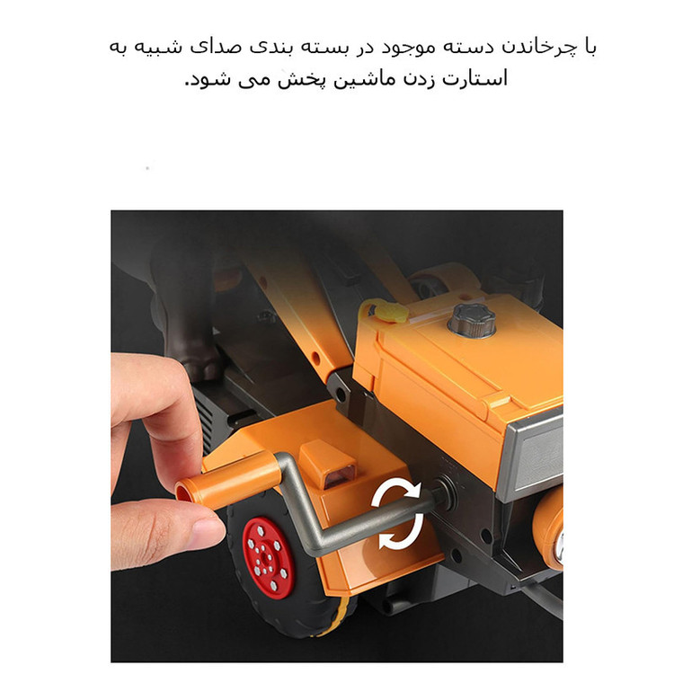 اسباب بازی ناب سل مدل گاو تراکتور سوار چمن زن موزیکال چراغدار