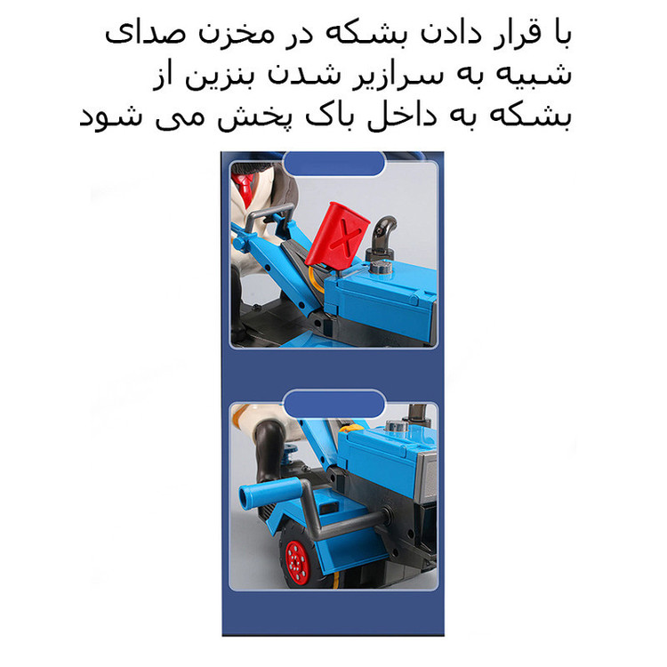 اسباب بازی ناب سل مدل گاو تراکتور سوار چمن زن موزیکال چراغدار