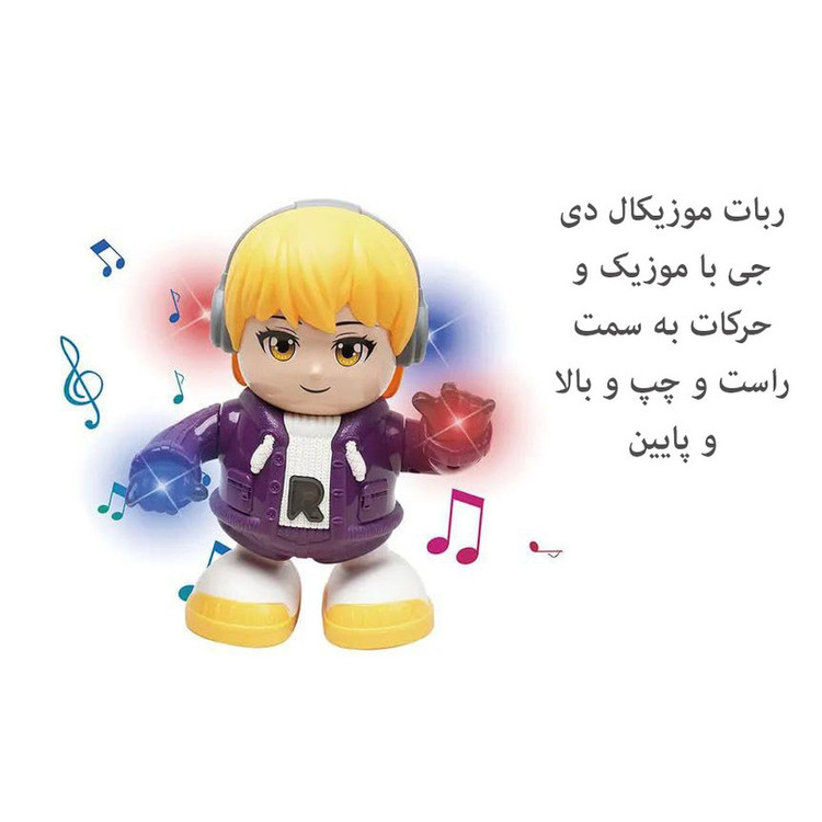 اسباب بازی مدل پسر دی جی طرح راهرو کد 9027