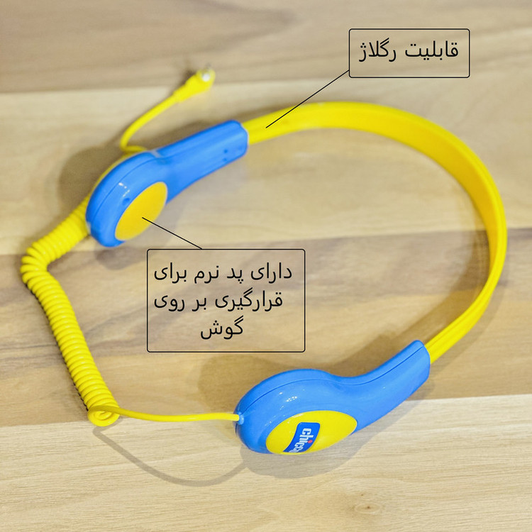 اسباب بازی چیکو مدل classic walkman