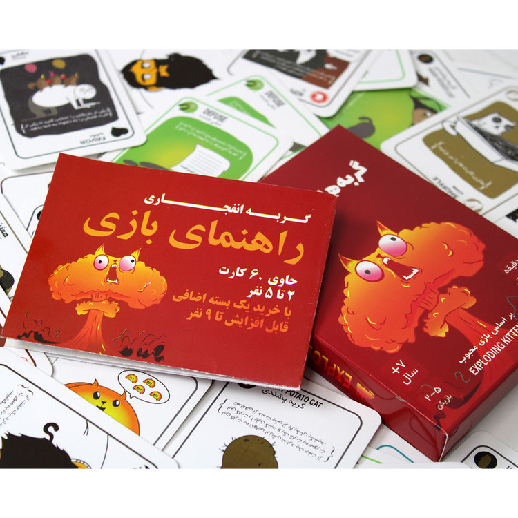 بازی فکری کارتی گربههای انفجاری مدل EXP KTN 02 مناسب 2 تا 5 نفر با ژانر استراتژی و رقابتی، رده سنی بالای 7 سال، مدت زمان کمتر از 30 دقیقه، شامل 56 کارت ویژه و 4 کارت راهنما