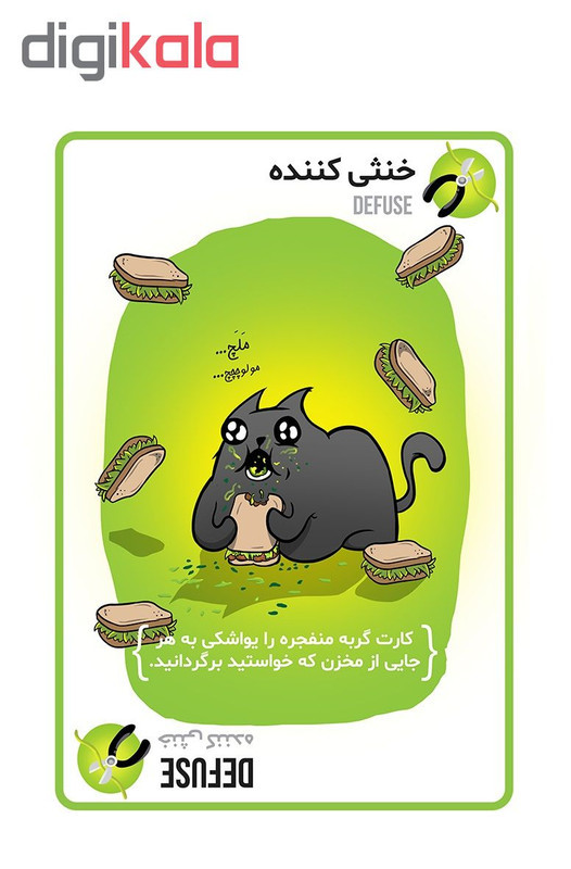 بازی فکری بردگیم فندقچه مدل گربههای انفجاری مناسب 2 تا 5 نفر، رده سنی 7 سال به بالا، با گیمپلی استراتژیک و رقابتی، کارتهای مقوایی، مدت زمان کمتر از 30 دقیقه، شامل 60 کارت و قابلیت بلوفزنی و شانس در بازی