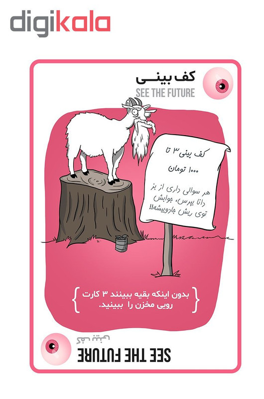 بازی فکری بردگیم فندقچه مدل گربههای انفجاری مناسب 2 تا 5 نفر، رده سنی 7 سال به بالا، با گیمپلی استراتژیک و رقابتی، کارتهای مقوایی، مدت زمان کمتر از 30 دقیقه، شامل 60 کارت و قابلیت بلوفزنی و شانس در بازی