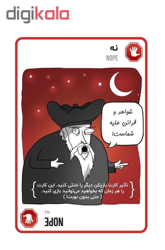 بازی فکری بردگیم فندقچه مدل گربههای انفجاری مناسب 2 تا 5 نفر، رده سنی 7 سال به بالا، با گیمپلی استراتژیک و رقابتی، کارتهای مقوایی، مدت زمان کمتر از 30 دقیقه، شامل 60 کارت و قابلیت بلوفزنی و شانس در بازی