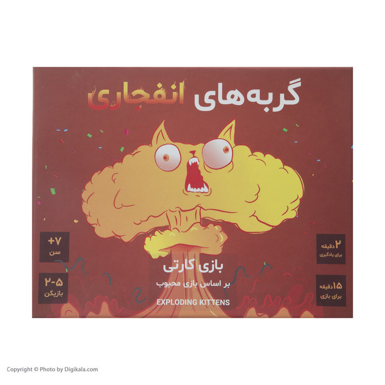 بازی فکری بردگیم فندقچه مدل گربههای انفجاری مناسب 2 تا 5 نفر، رده سنی 7 سال به بالا، با گیمپلی استراتژیک و رقابتی، کارتهای مقوایی، مدت زمان کمتر از 30 دقیقه، شامل 60 کارت و قابلیت بلوفزنی و شانس در بازی