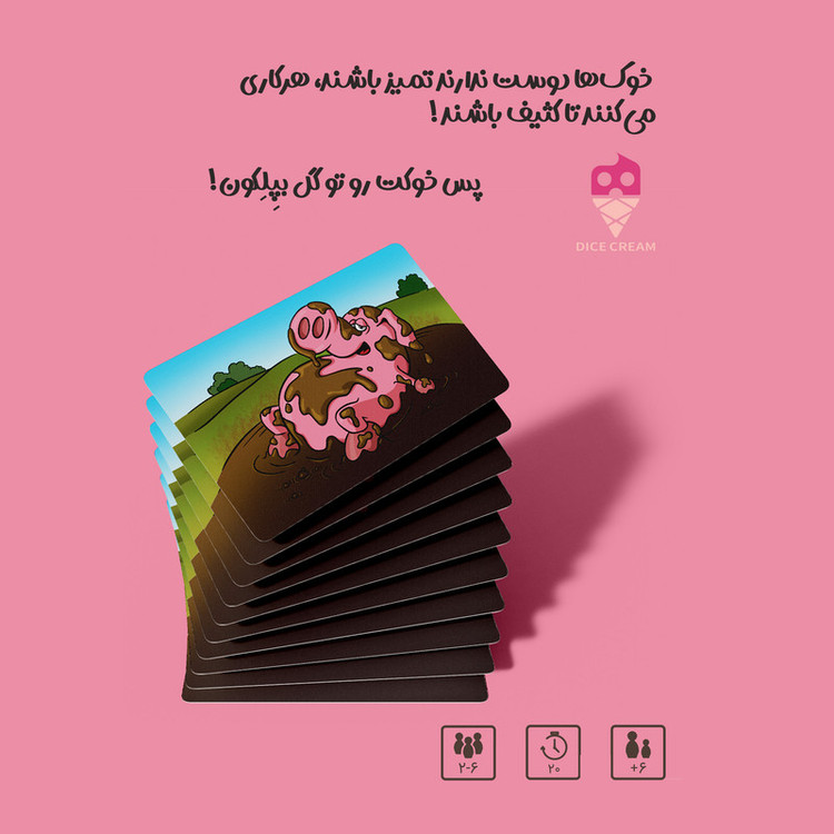 بازی فکری کارتی خوکی رقابتی مناسب 2 تا 6 نفر، درجه سختی آسان، جمعآوری امتیاز با تاکتیک، شانس و تاس، شامل 18 کارت دوطرفه خوک و کارتهای ویژه باران، صاعقه و اصطبل