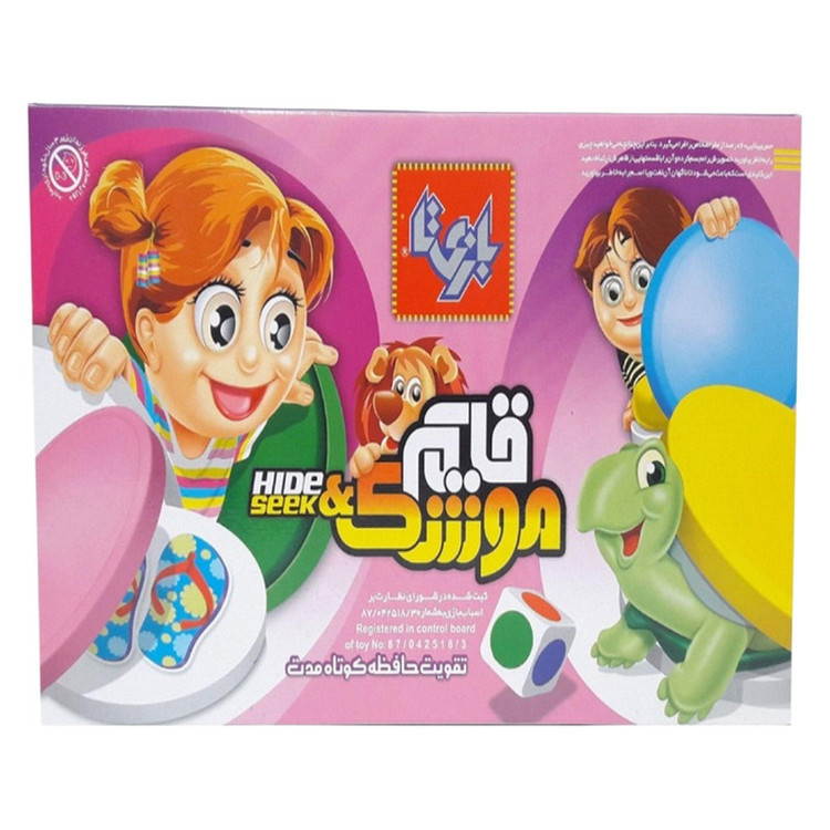 بازی فکری قایم موشک مدل Hide & Seek شامل 30 کارت تصویر، 6 تشتک رنگی و تاس، مناسب 2 نفر، تقویت حافظه کوتاهمدت، بازی معمایی و تست هوش برای کودک، نوجوان و بزرگسال، مدت زمان کمتر از یک ساعت