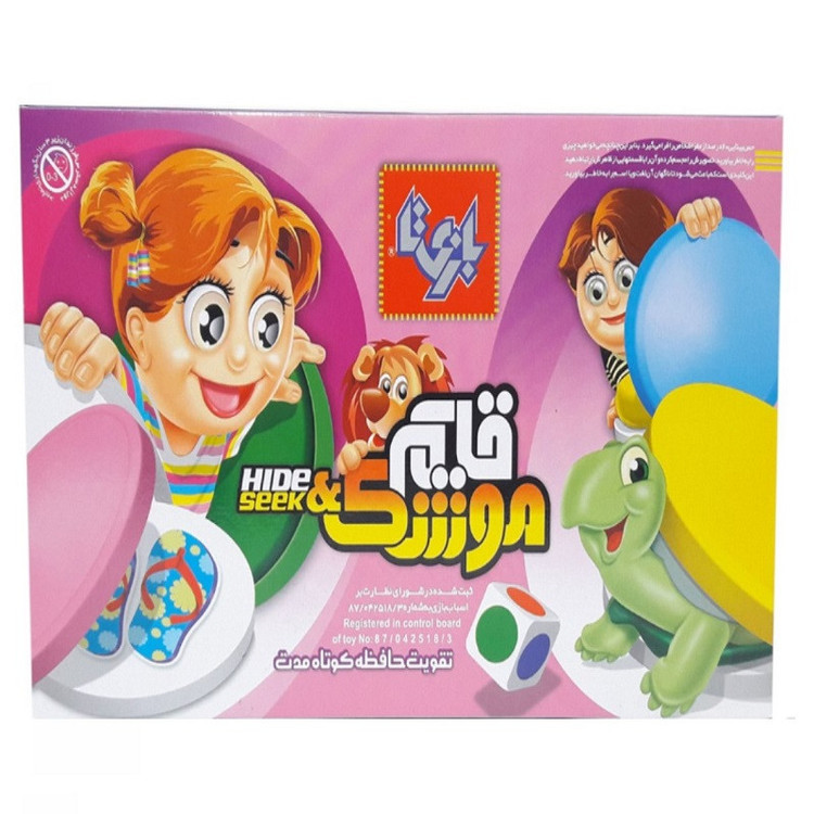 بازی فکری قایم موشک مدل Hide & Seek شامل 30 کارت تصویر، 6 تشتک رنگی و تاس، مناسب 2 نفر، تقویت حافظه کوتاهمدت، بازی معمایی و تست هوش برای کودک، نوجوان و بزرگسال، مدت زمان کمتر از یک ساعت