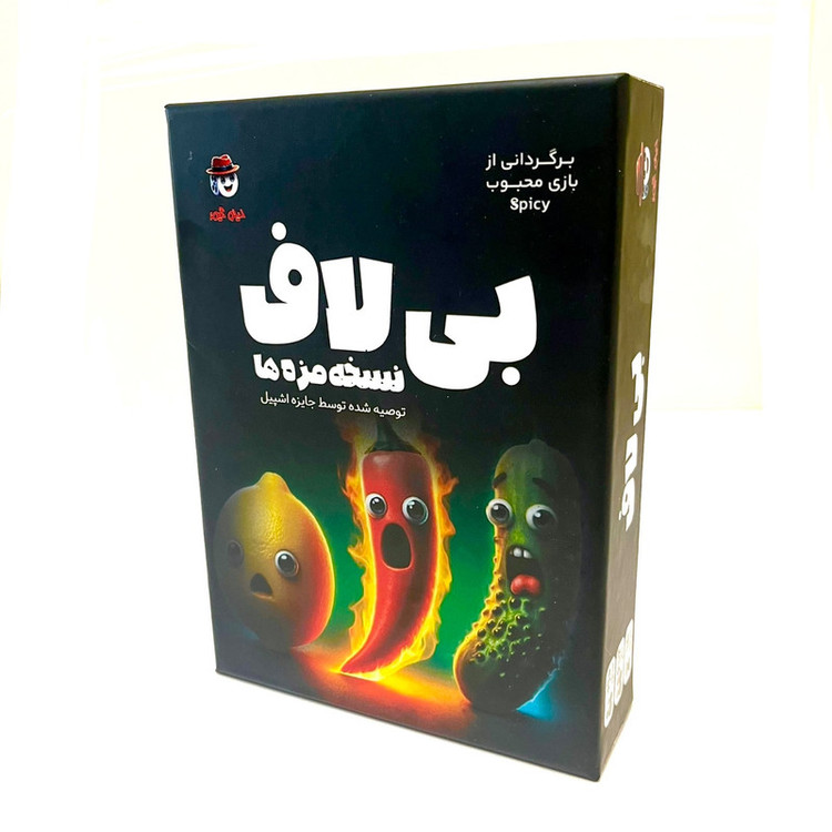 بازی فکری مدل بی لاف