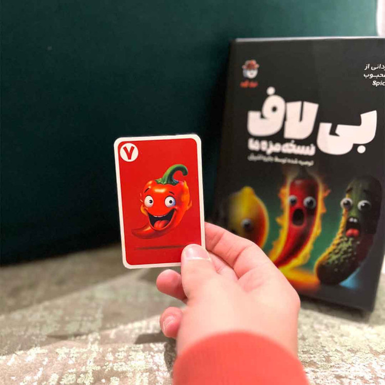 بازی فکری مدل بی لاف