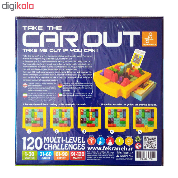 بازی فکری کار اوت مدل car out مناسب سنین 5 تا 99 سال با 120 مرحله از مبتدی تا پیشرفته، افزایش تمرکز، تقویت حافظه، مهارت حل مساله و مدیریت زمان، بازی تک نفره و کارتمحور