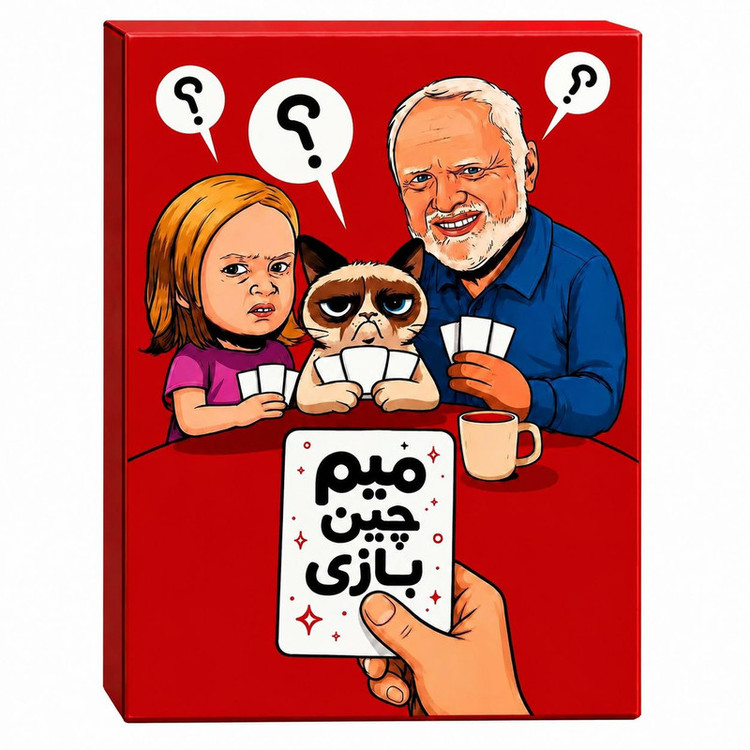 بازی فکری چهارپایه مدل میم چی