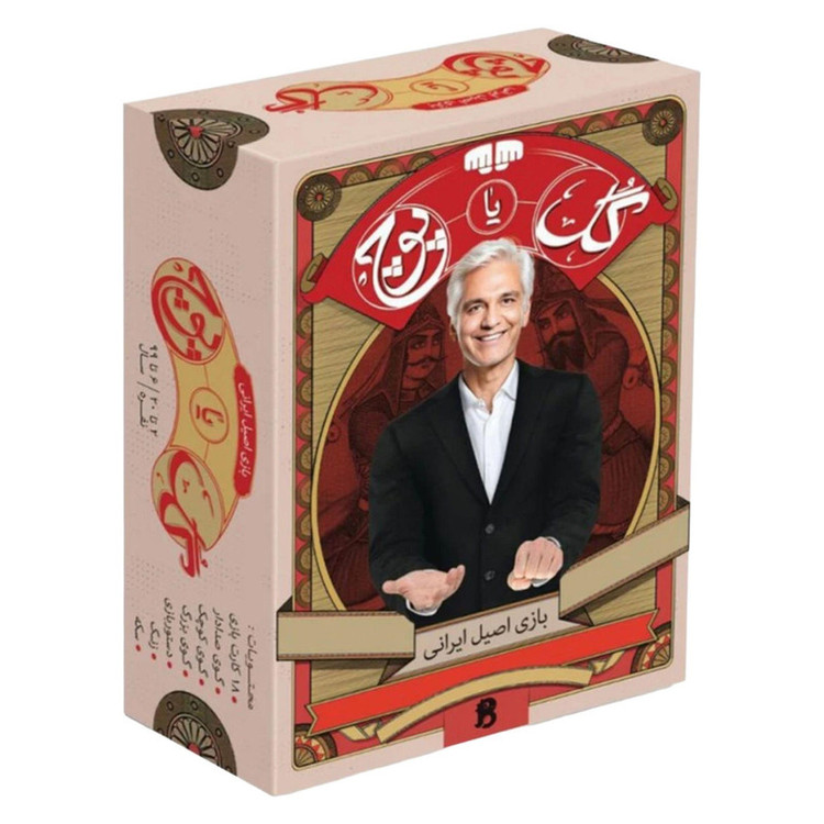 بازی فکری مهرهای گروهی گل یا پوچ مدل 001 مناسب 6 سال به بالا، 2 تا 20 نفر، ژانر حدس زدنی و سنتی ایرانی، شامل گوی فلزی و پلاستیکی، کارتهای مقوایی متنوع، تاس و زنگ برای رقابت هیجانانگیز کمتر از یک ساعت