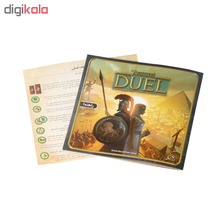 بازی فکری بردگیم استراتژی دونفره 7Wonders Duel با تاکتیک ساختوساز، مزایده، سیستم سه شرط پیروزی، پیشرفت علمی و نظامی، شامل 66 کارت دوران، 12 کارت عجایب و دفترچه راهنما، مناسب بالای 10 سال