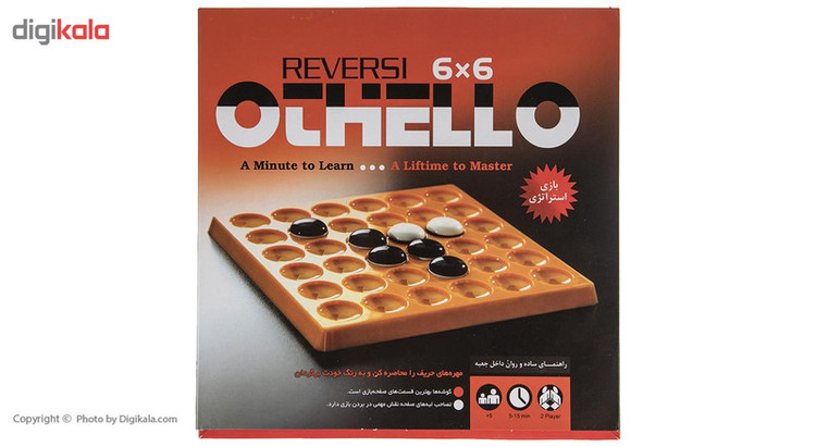 بازی فکری اتللو مدل Reversi