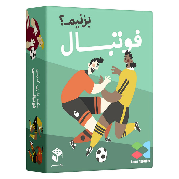 بازی فکری کارتی فوتبال بزنیم؟ مدل رومیز، مناسب 2 تا 4 بازیکن، رده سنی 8 سال به بالا، سبک استراتژی و رقابتی، مدت زمان بازی کمتر از 30 دقیقه، تاکتیک جمعآوری امتیاز و هیجان مسابقه فوتبال واقعی