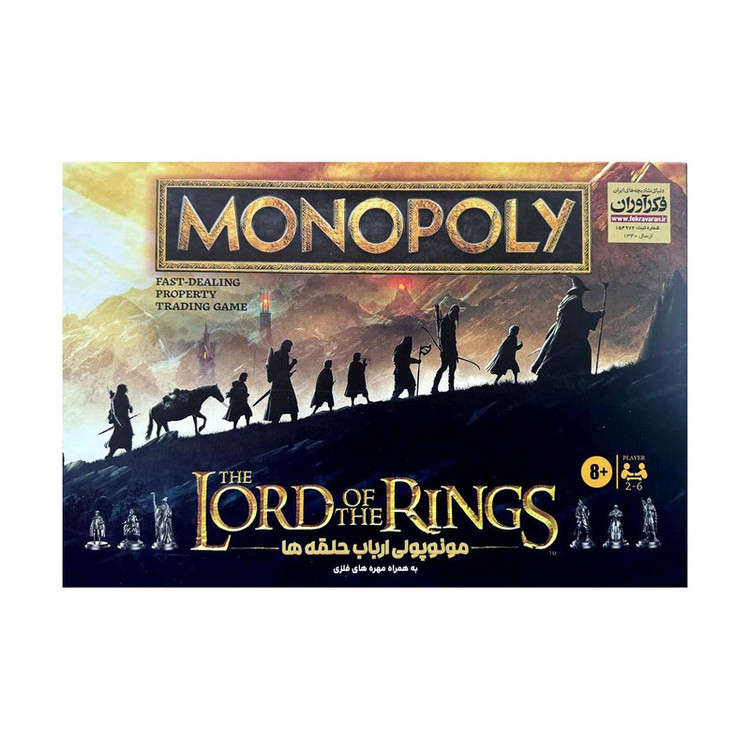 بازی فکری مونوپولی ارباب حلقهها فکرآوران مدل Monopoly بازی استراتژیک 2 تا 6 نفره با کنترل حلقه قدرت، نقشآفرینی، جمعآوری امتیاز و مدت زمان بیش از یک ساعت مناسب 8 سال به بالا