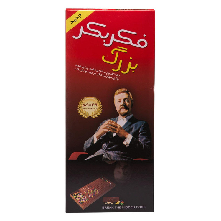 بازی فکری بردگیم فکر بکر مدل 59049 دو نفره، حدس زدنی، رقابتی، آسان، با تاکتیک مدیریت منابع، شانس و تاس، مناسب بالای 8 سال، مدت بازی کمتر از یک ساعت، شامل 198 مهره رنگی بزرگ و کوچک و دیواره مخفیکننده