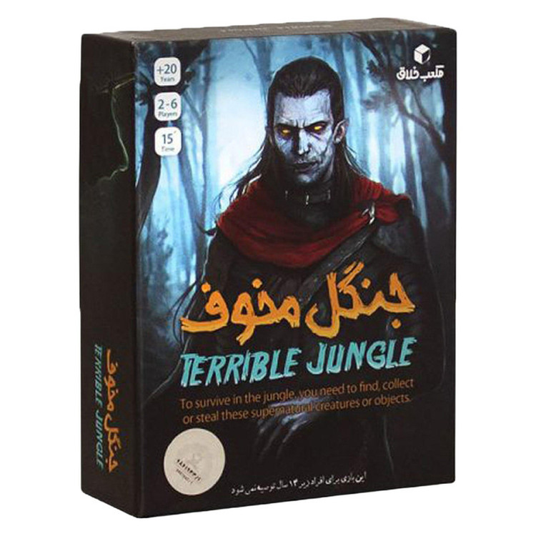 بازی فکری بردگیم جنگل مخوف مدل 026 مناسب 20 سال به بالا، 2 تا 6 نفره، ژانر استراتژی، درجه سختی آسان، تقویت مهارتهای ارتباطی، تاکتیک جمعآوری امتیاز، مدت کمتر از یک ساعت