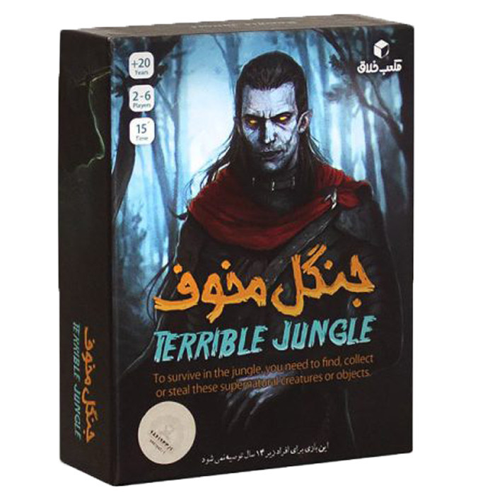 بازی فکری بردگیم جنگل مخوف مدل 026 مناسب 20 سال به بالا، 2 تا 6 نفره، ژانر استراتژی، درجه سختی آسان، تقویت مهارتهای ارتباطی، تاکتیک جمعآوری امتیاز، مدت کمتر از یک ساعت