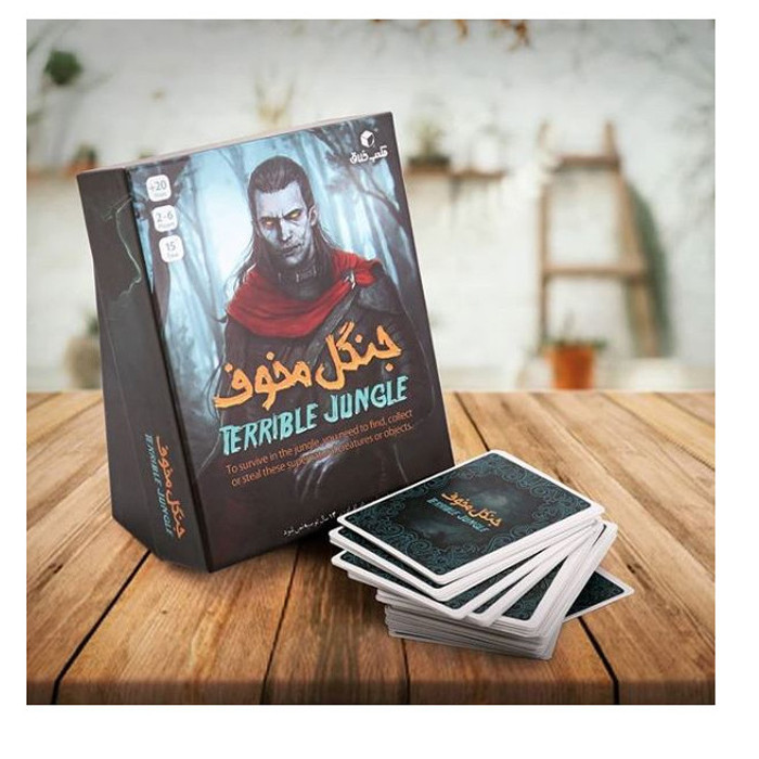 بازی فکری بردگیم جنگل مخوف مدل 026 مناسب 20 سال به بالا، 2 تا 6 نفره، ژانر استراتژی، درجه سختی آسان، تقویت مهارتهای ارتباطی، تاکتیک جمعآوری امتیاز، مدت کمتر از یک ساعت