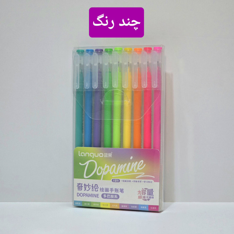 روان نویس 0.6 میلی متری لنگو مدل GB/T 37853 بسته 9 عددی
