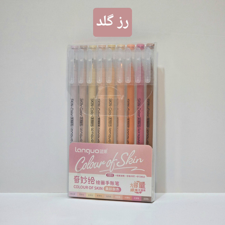 روان نویس 0.6 میلی متری لنگو مدل GB/T 37853 بسته 9 عددی
