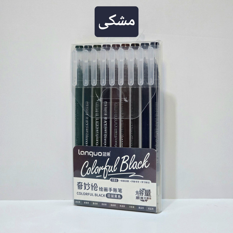 روان نویس 0.6 میلی متری لنگو مدل GB/T 37853 بسته 9 عددی