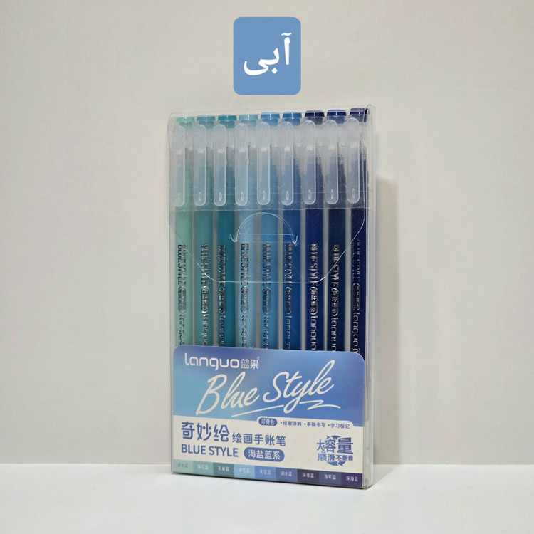 روان نویس 0.6 میلی متری لنگو مدل GB/T 37853 بسته 9 عددی