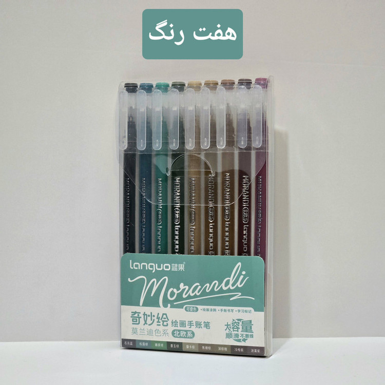 روان نویس 0.6 میلی متری لنگو مدل GB/T 37853 بسته 9 عددی