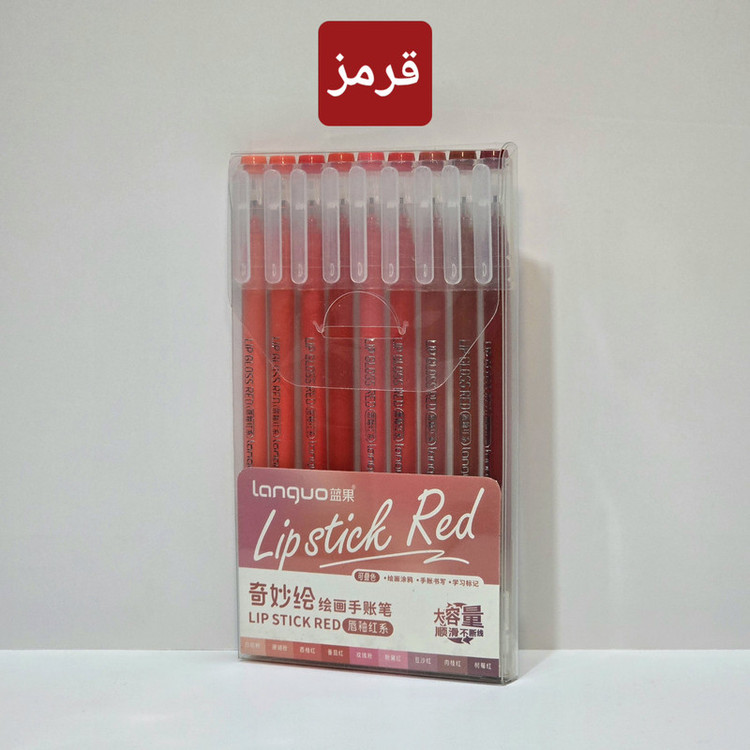 روان نویس 0.6 میلی متری لنگو مدل GB/T 37853 بسته 9 عددی