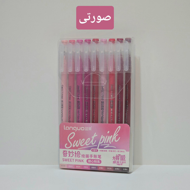 روان نویس 0.6 میلی متری لنگو مدل GB/T 37853 بسته 9 عددی