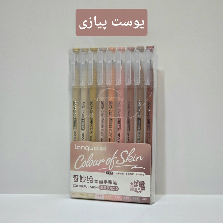 روان نویس 0.6 میلی متری لنگو مدل GB/T 37853 بسته 9 عددی