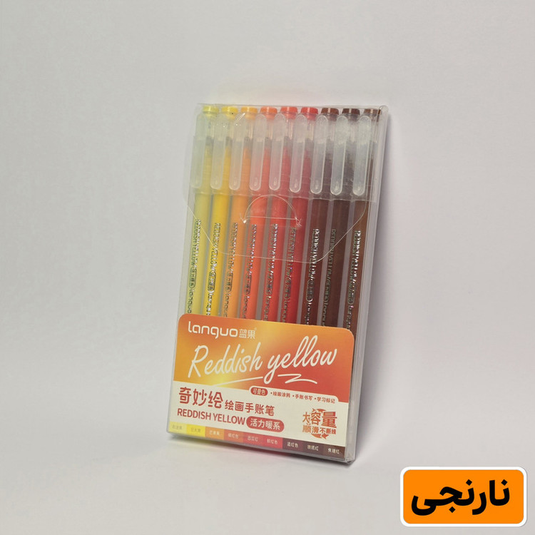 روان نویس 0.6 میلی متری لنگو مدل GB/T 37853 بسته 9 عددی