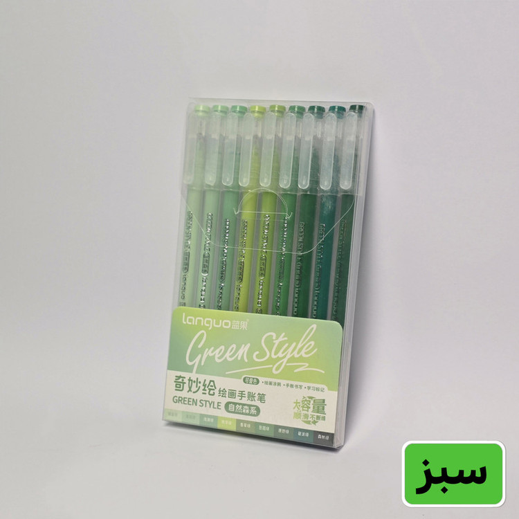 روان نویس 0.6 میلی متری لنگو مدل GB/T 37853 بسته 9 عددی
