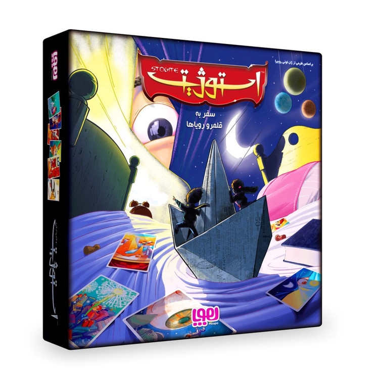 بازی فکری هوپا مدل استوژیت بردگیم معمایی همکاری 2 تا 8 نفره مناسب 8 سال به بالا با پرورش خلاقیت، مهارتهای زبانی و ارتباطی، مدت زمان کمتر از 30 دقیقه و کارتهای مقوایی