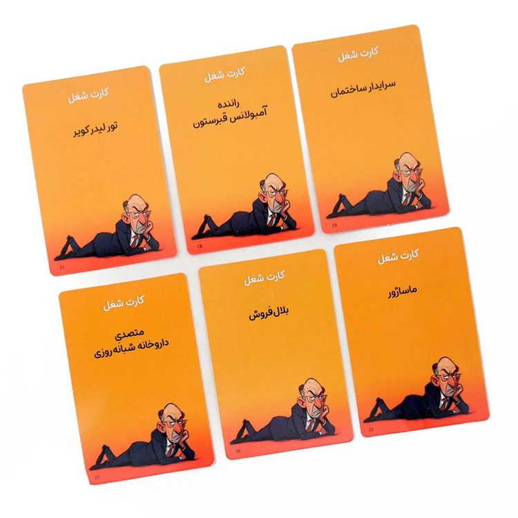 بازی فکری مدل پارتی بازی