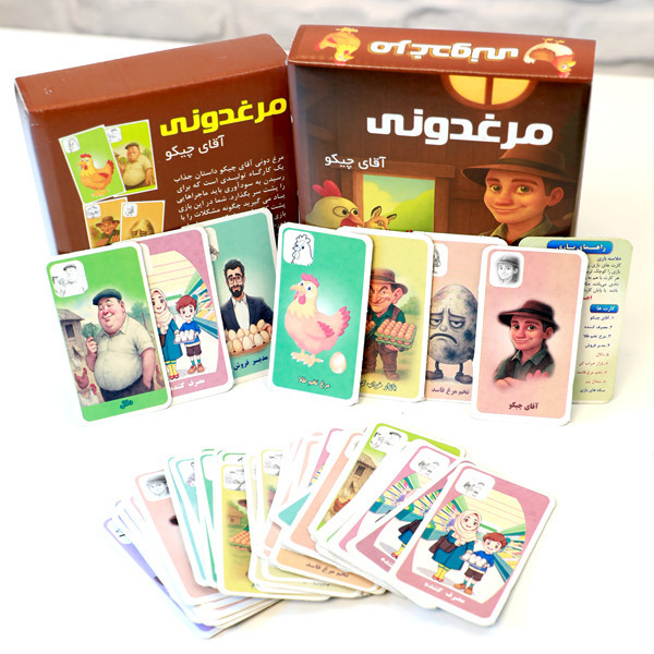 بازی فکری مدل مرغدونی