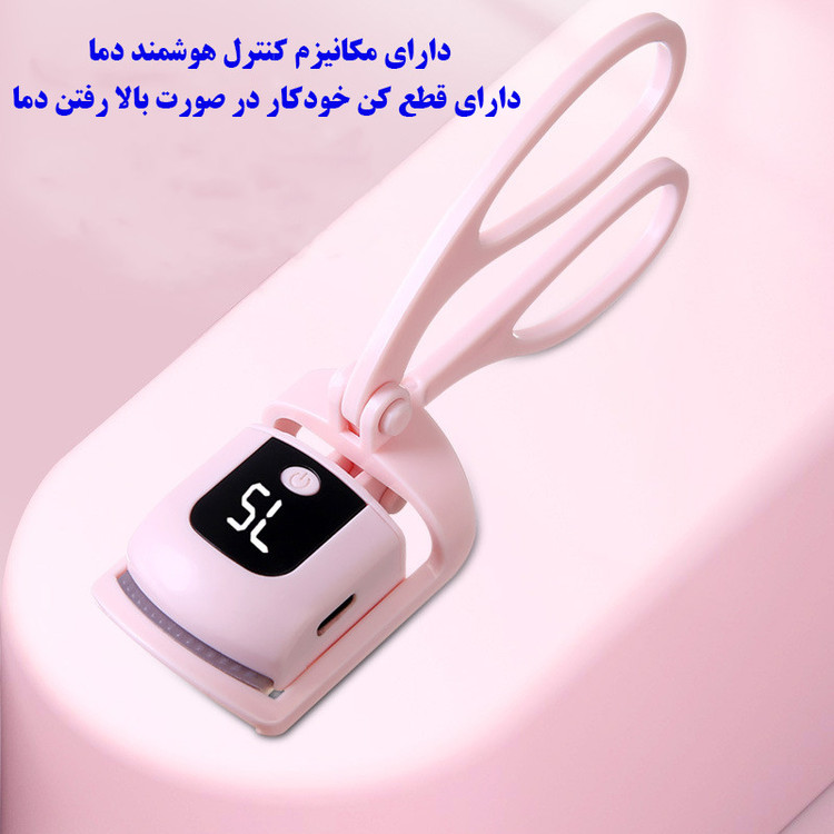فرمژه برقی مدل کنترل هوشمند دما کد LF-001